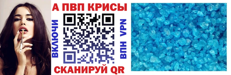 Где купить наркоту Райчихинск БУТИРАТ Cocaine МЕФ МАРИХУАНА APVP