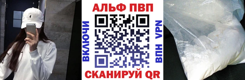 А ПВП крисы CK  Райчихинск 