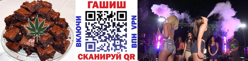 магазин  наркотиков  Райчихинск  Печенье с ТГК конопля 