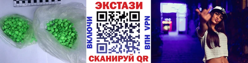 shop формула  дарнет шоп  Райчихинск  Экстази 250 мг 