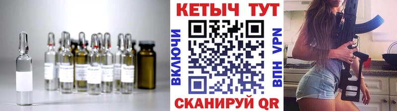 Кетамин VHQ  Райчихинск 