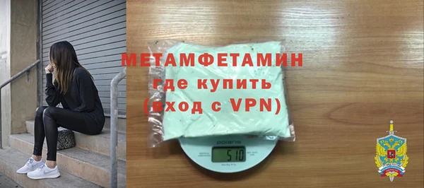прущий лед Медногорск