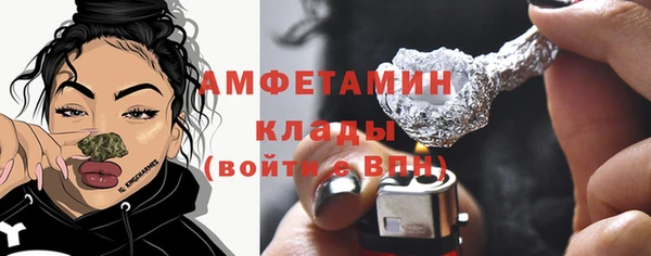 кристаллы Мегион