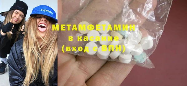 кристаллы Мегион