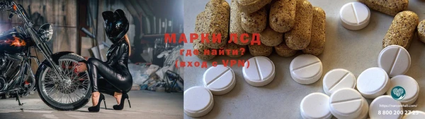 ECSTASY Медвежьегорск
