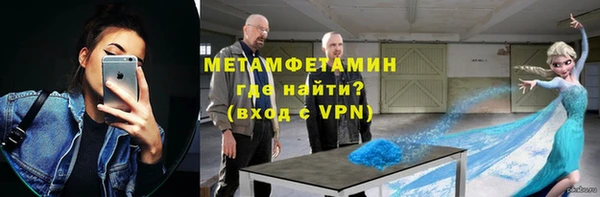прущий лед Медногорск