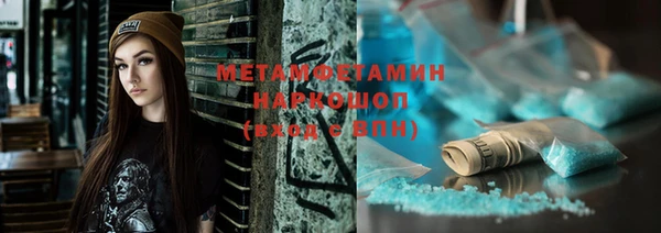 кристаллы Мегион