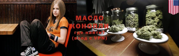 кристаллы Мегион