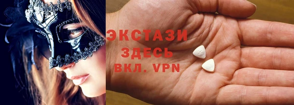 прущий лед Медногорск