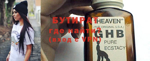 прущий лед Медногорск