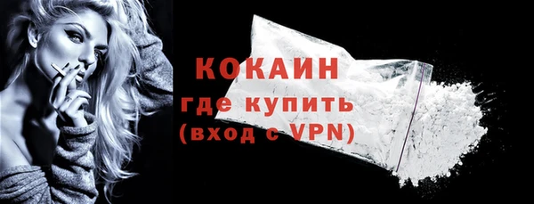 кристаллы Мегион