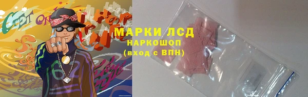 мескалин Билибино