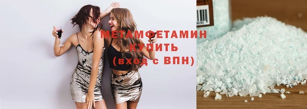 кристаллы Мегион