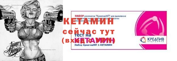 ECSTASY Медвежьегорск