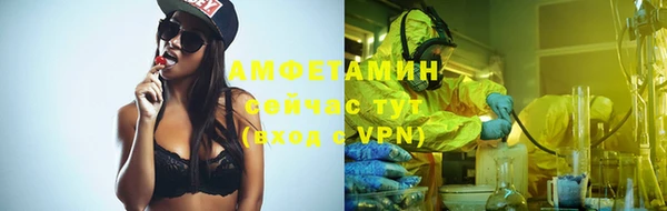 кристаллы Мегион