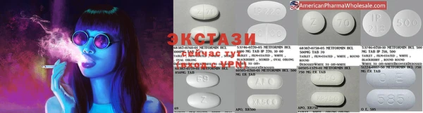 кристаллы Мегион