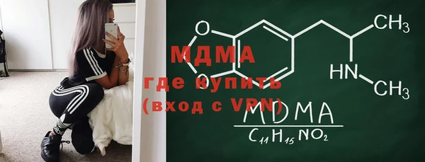 кристаллы Мегион
