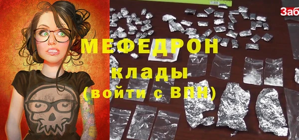 ECSTASY Медвежьегорск