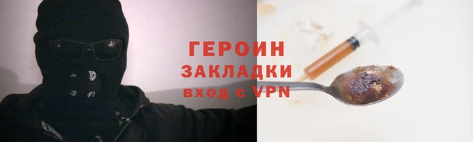 прущий лед Медногорск