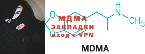 кристаллы Мегион