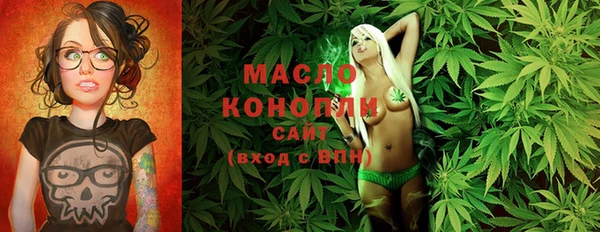 кристаллы Мегион