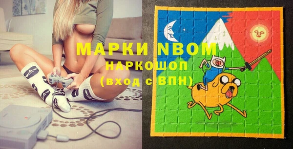 кристаллы Мегион