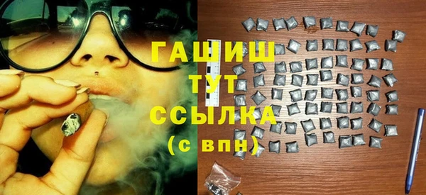 стаф Беслан