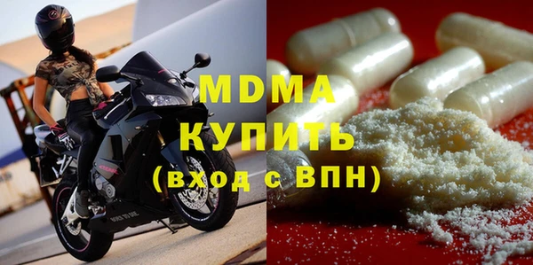 кристаллы Мегион