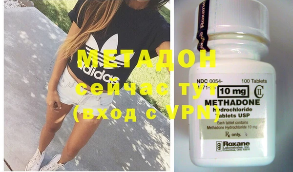мефедрон VHQ Михайловка