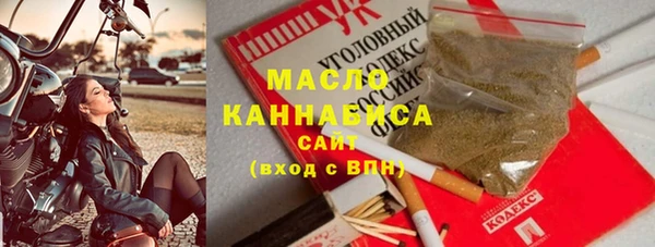прущий лед Медногорск
