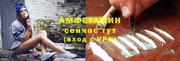 прущий лед Медногорск