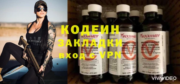 кристаллы Мегион