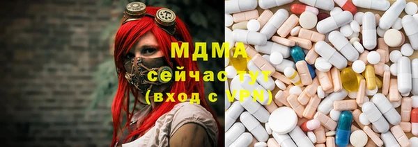 ECSTASY Медвежьегорск