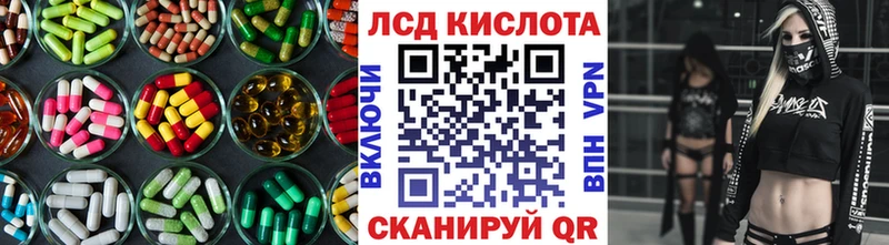 где найти наркотики  мориарти какой сайт  Лсд 25 экстази кислота  Райчихинск 