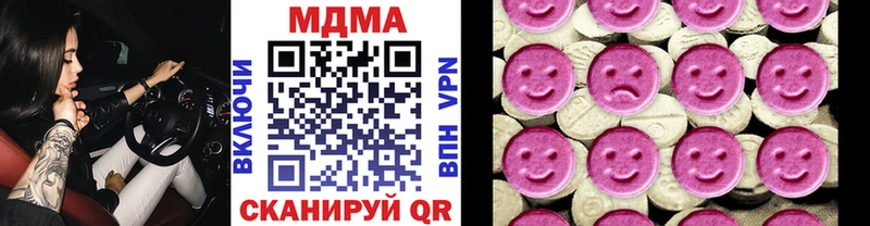 где найти   Райчихинск  MDMA crystal 